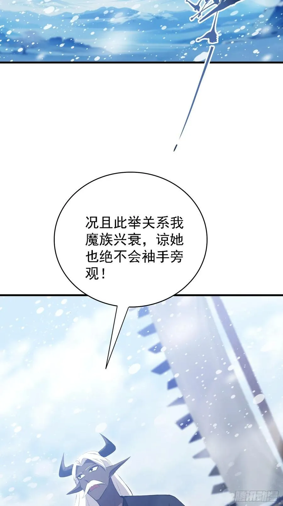 第280话 悄悄滴解封！46