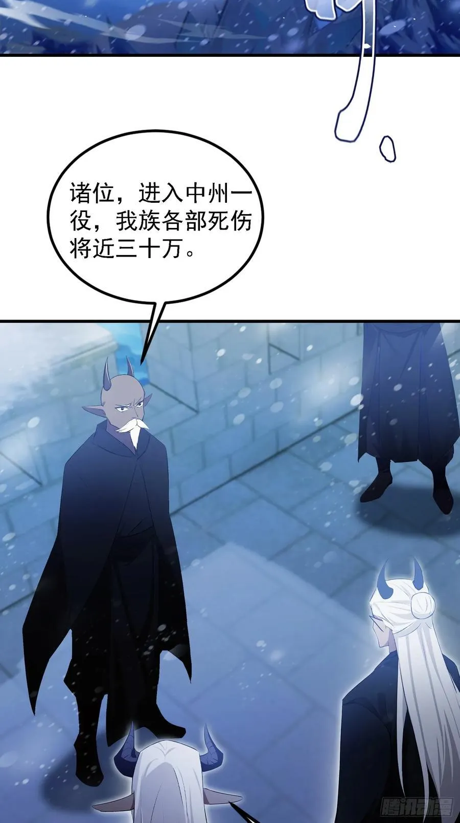 第280话 悄悄滴解封！4