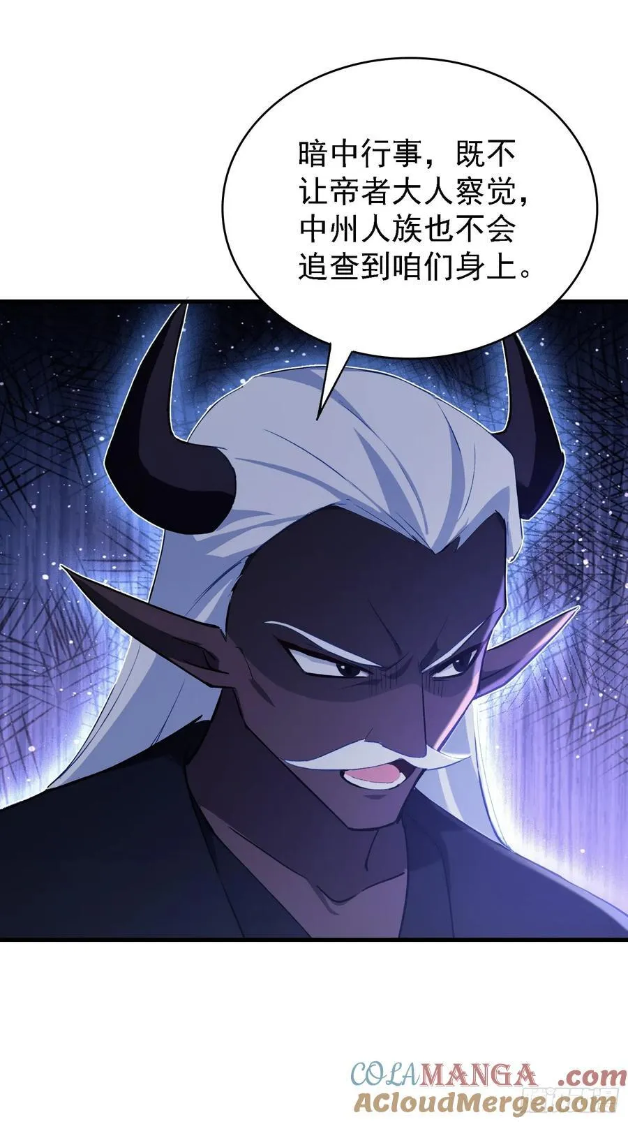第280话 悄悄滴解封！33