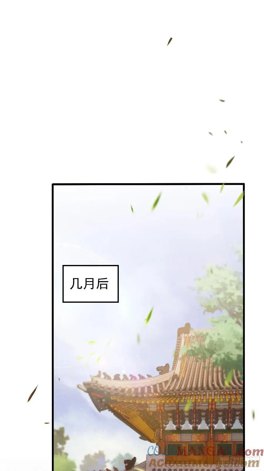 第286话 报忧不报喜！3
