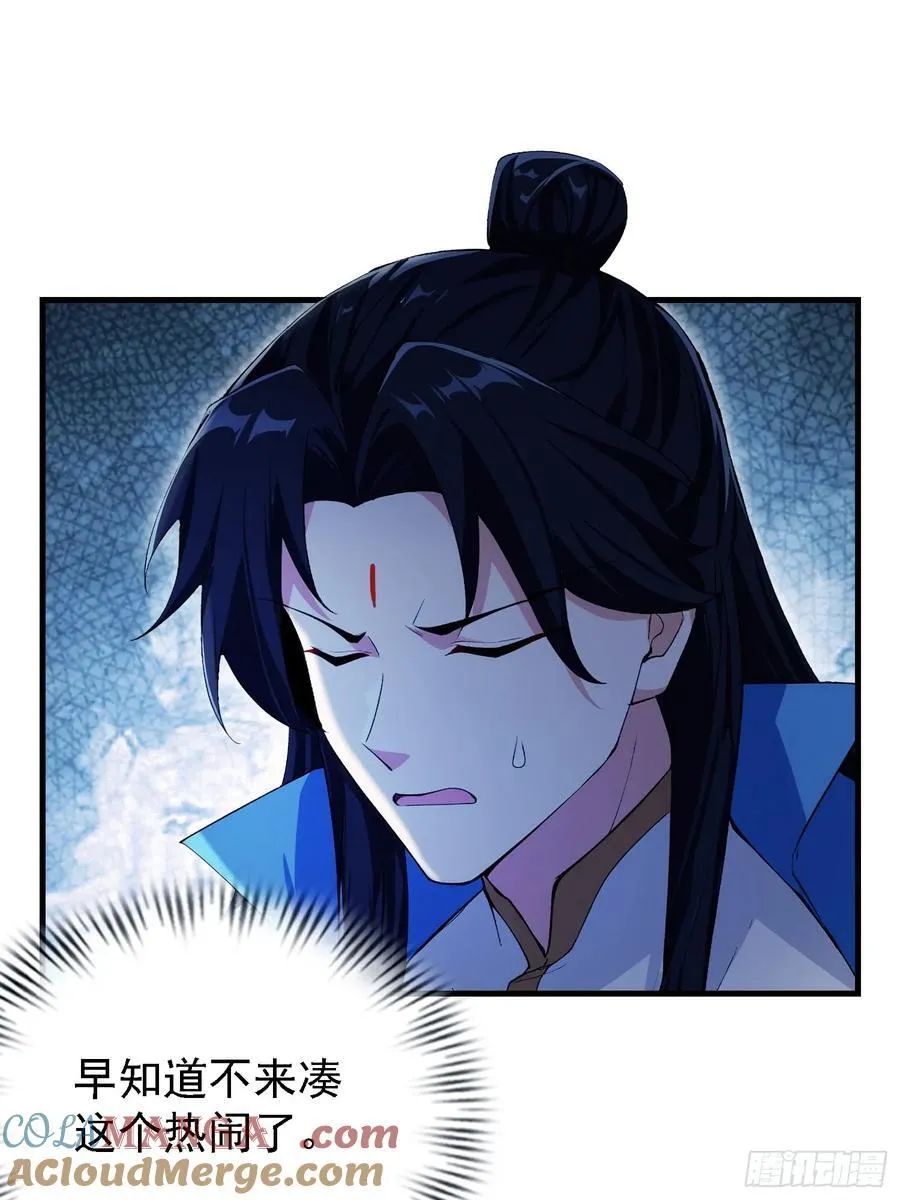 第288话 司徒先生憋不住啦！21