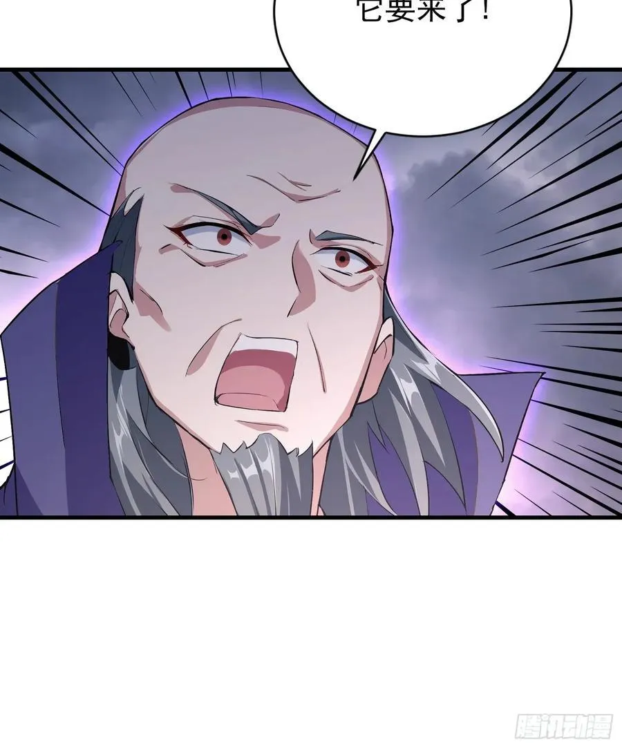 第287话 叶先生下的什么棋？56