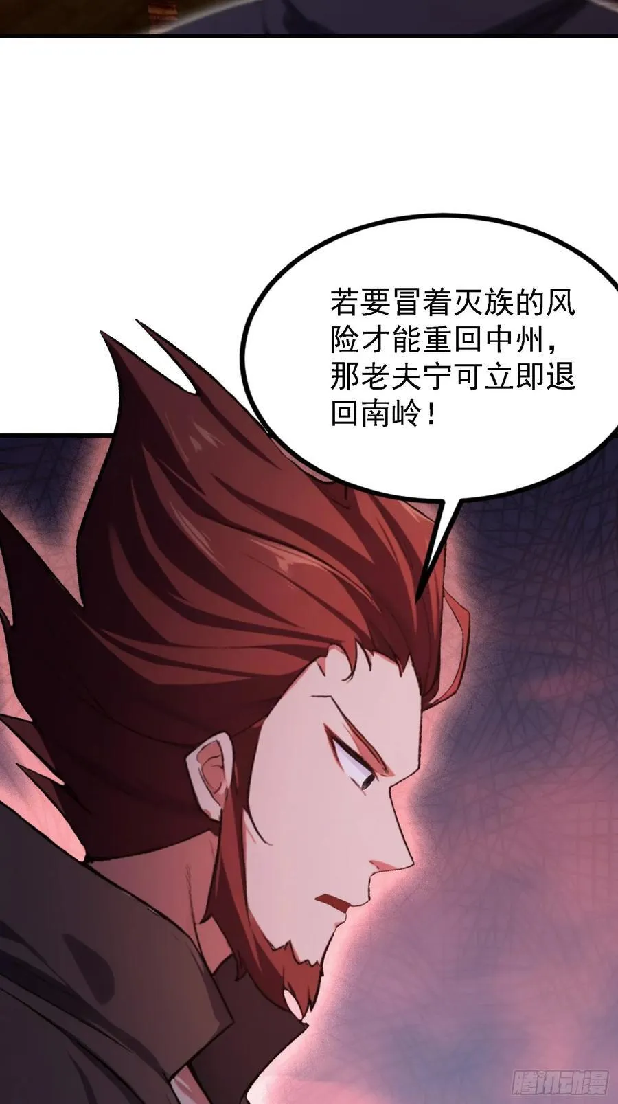第280话 悄悄滴解封！56