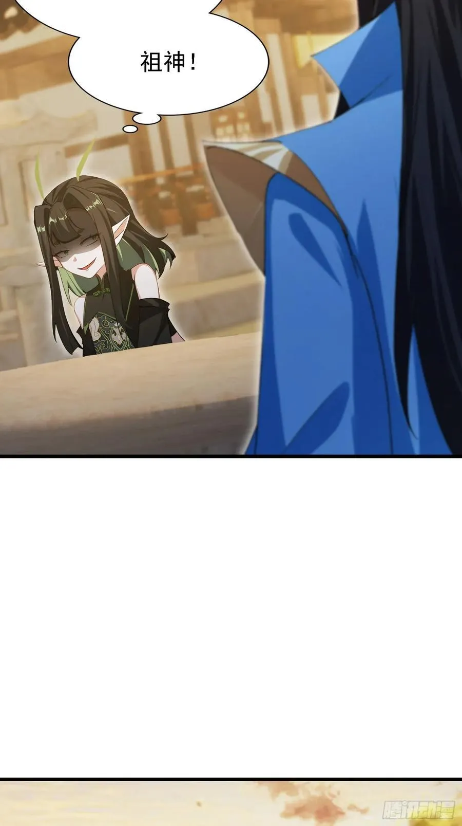 第285话 我又当上祖神了？62