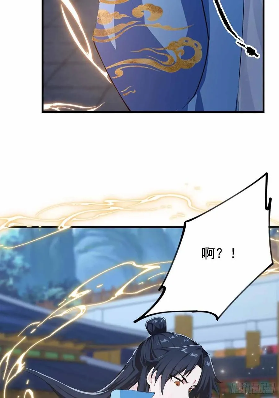 第289话 寂灭剑山快乐老家？19