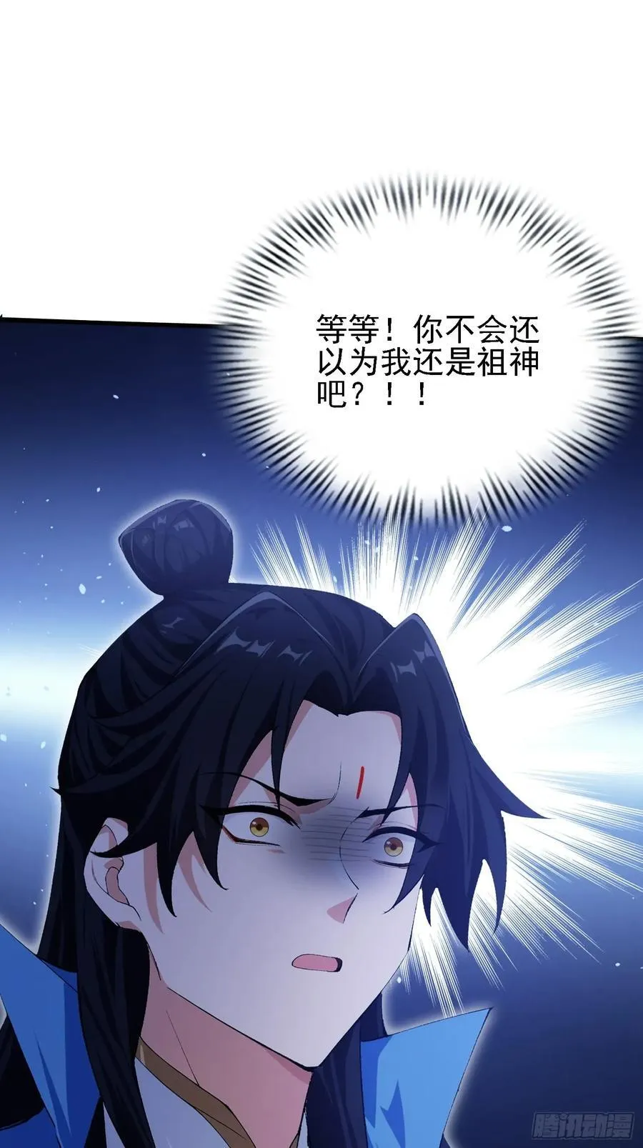 第285话 我又当上祖神了？44