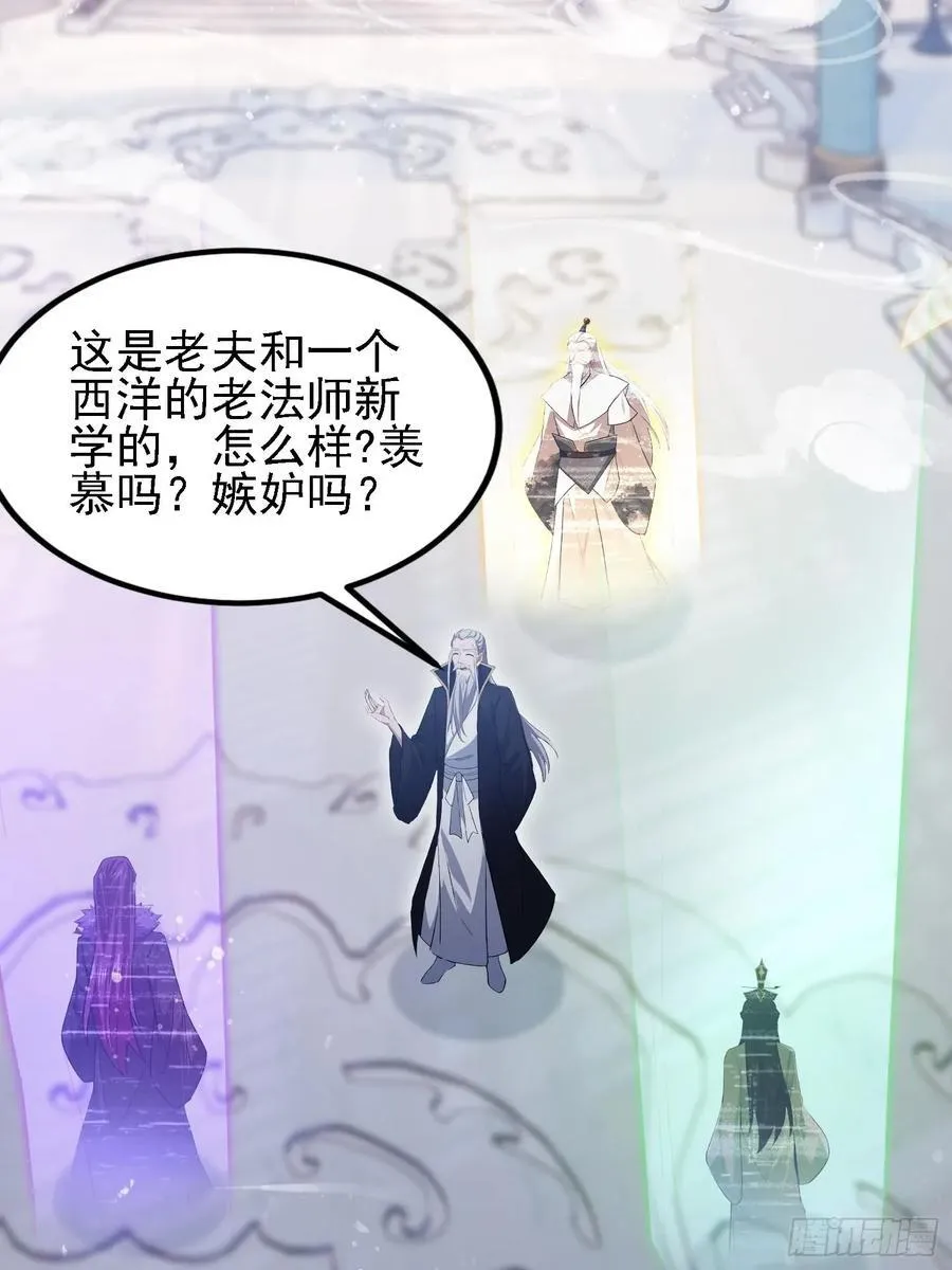 第286话 报忧不报喜！7