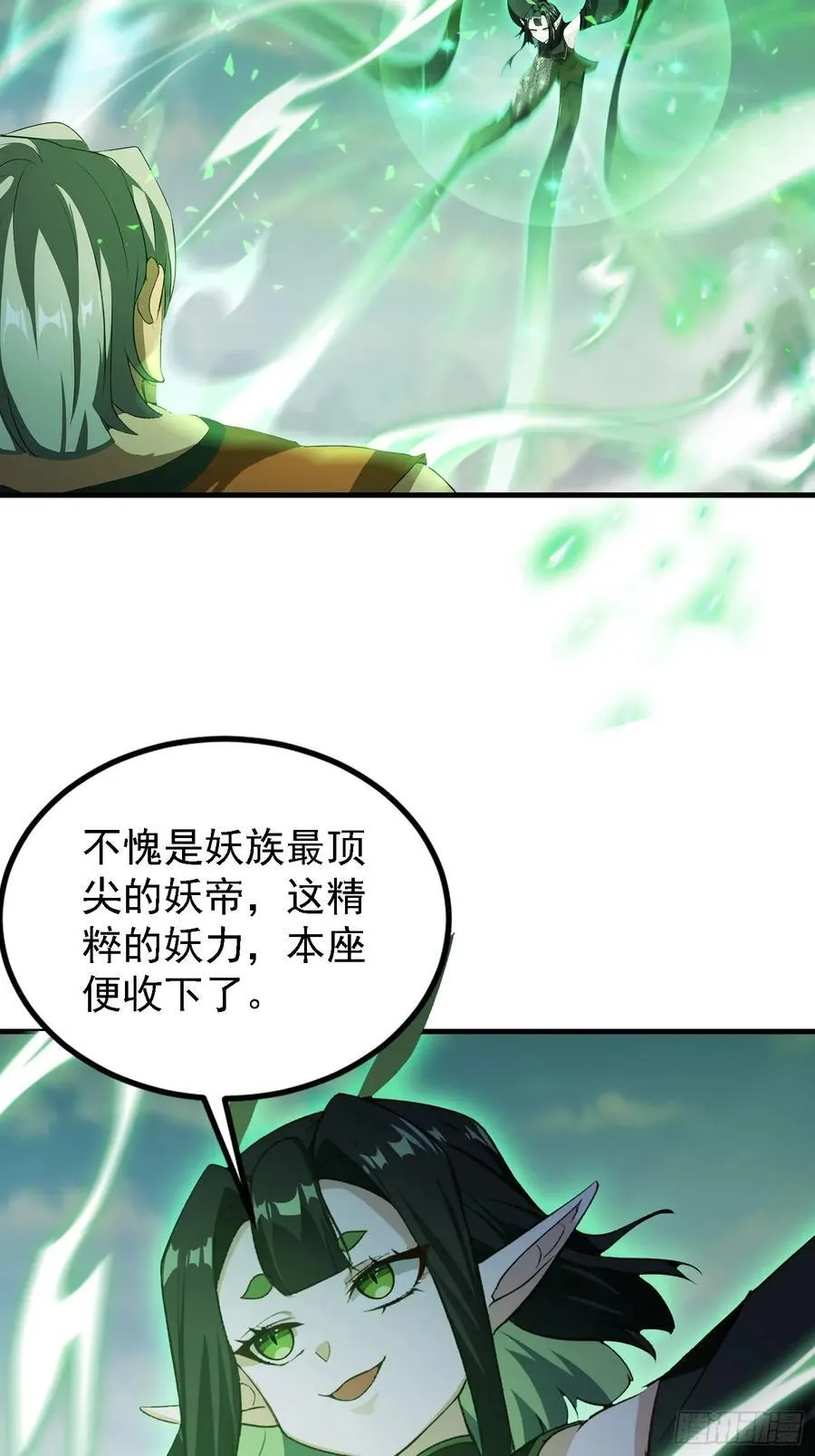 第283话 我方势力越来越大？4