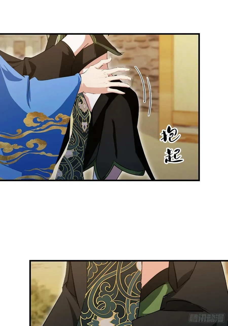 第285话 我又当上祖神了？28