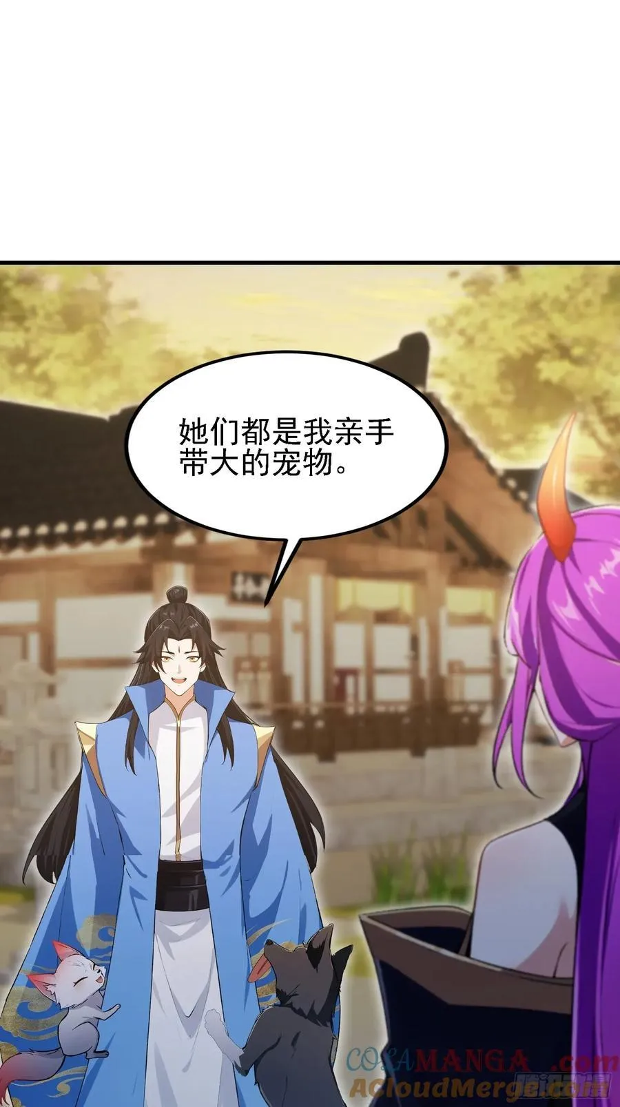 第283话 我方势力越来越大？45
