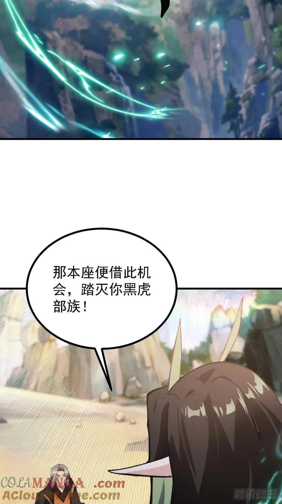 第281话 小柳打老虎？45