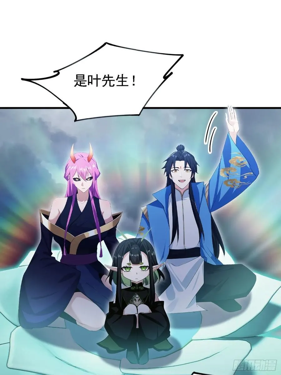 第288话 司徒先生憋不住啦！14