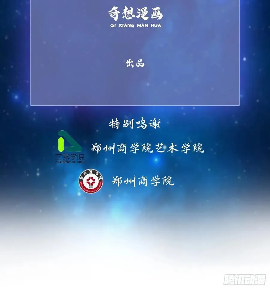 第289话 寂灭剑山快乐老家？2