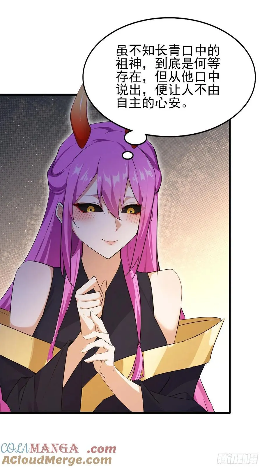 第285话 我又当上祖神了？60