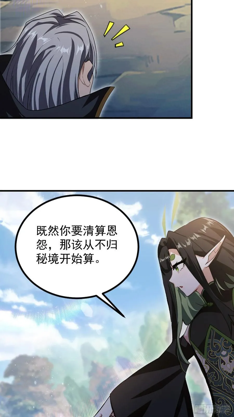 第281话 小柳打老虎？40