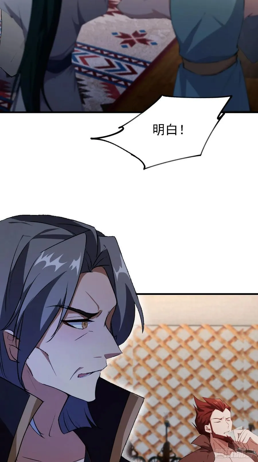 第281话 小柳打老虎？7