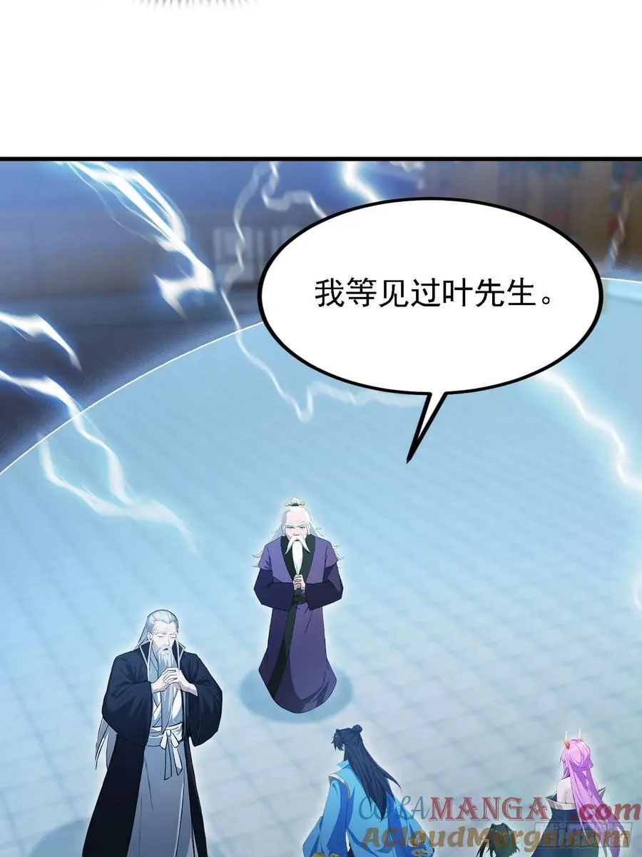 第288话 司徒先生憋不住啦！18