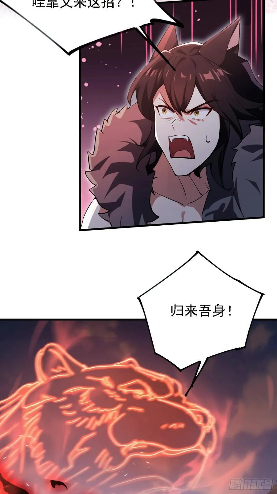 第281话 小柳打老虎？52