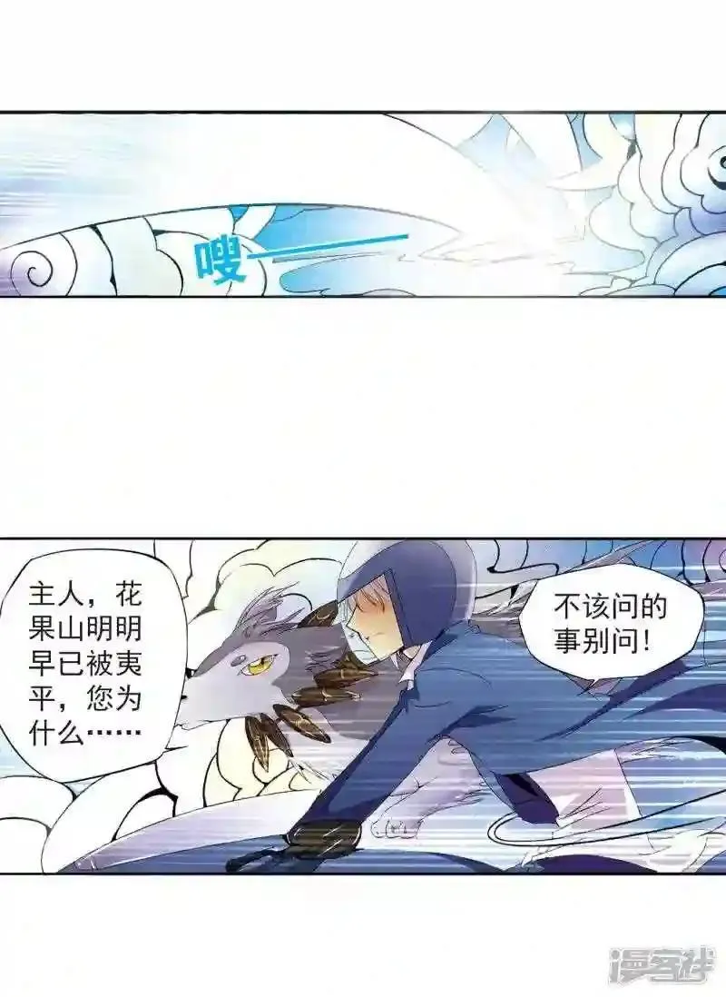104 第一零四话39