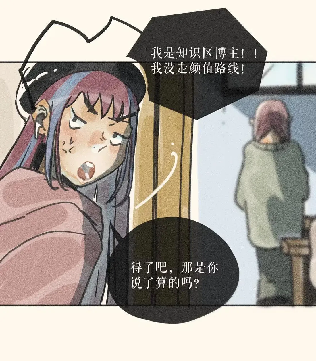 103 第一零三话10
