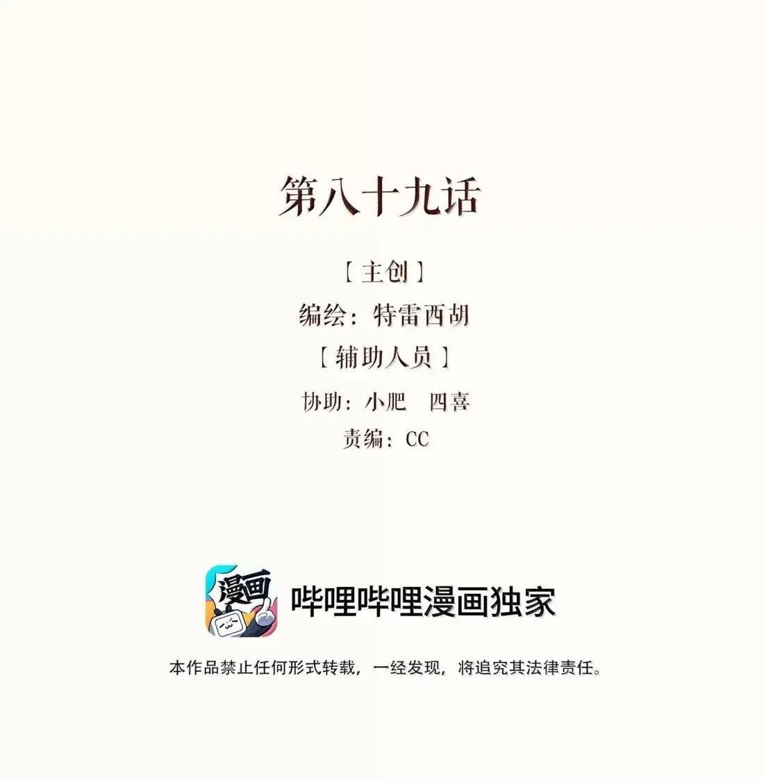 103 第一零三话1