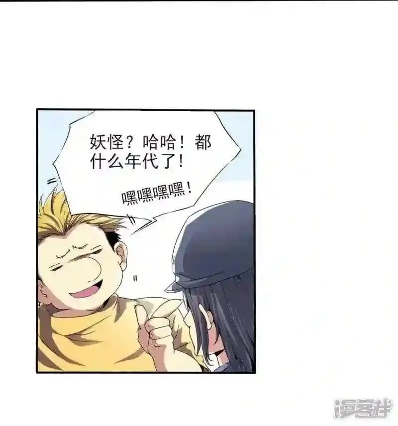 104 第一零四话6