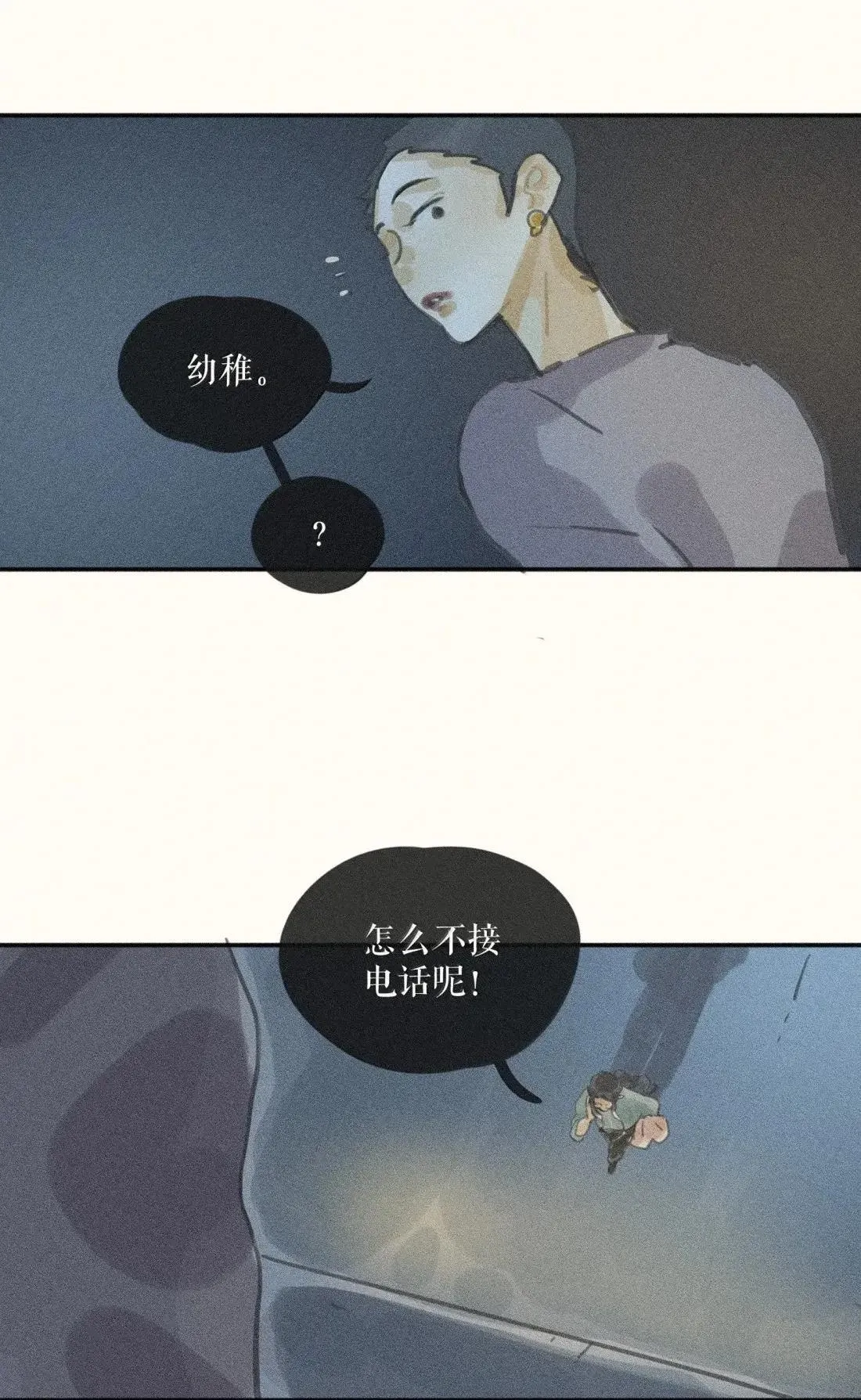 107 第一零七话30