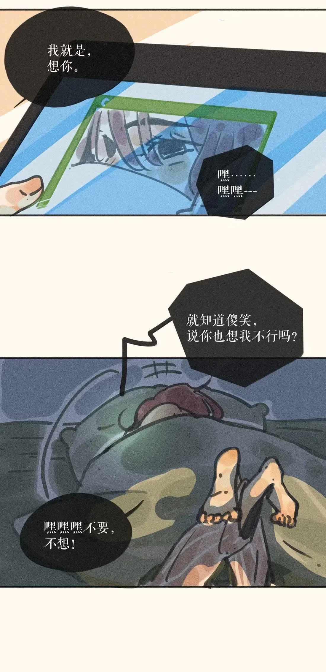 103 第一零三话24