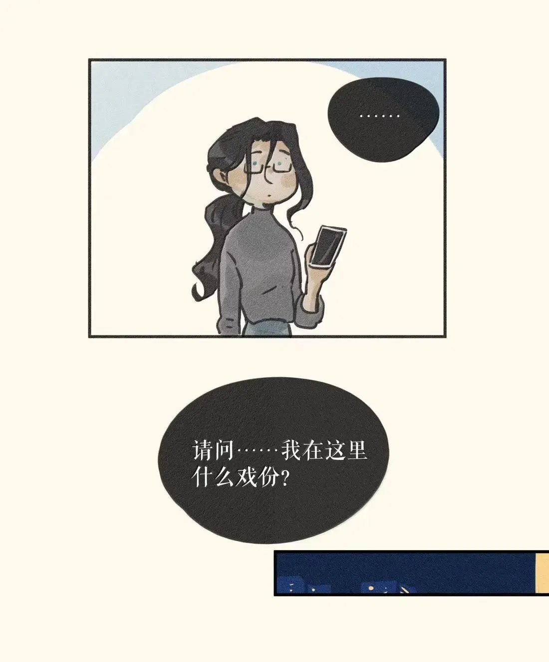 103 第一零三话16