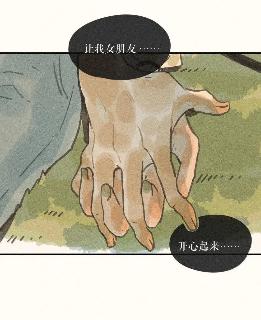 106 第一零六话35