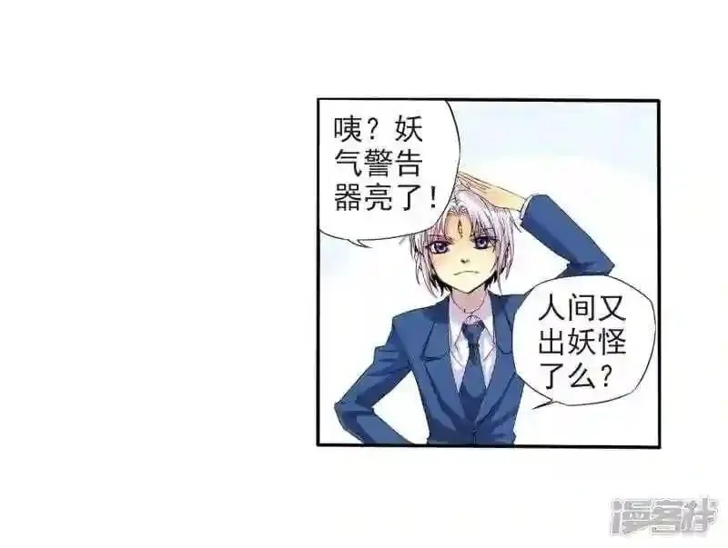 104 第一零四话14