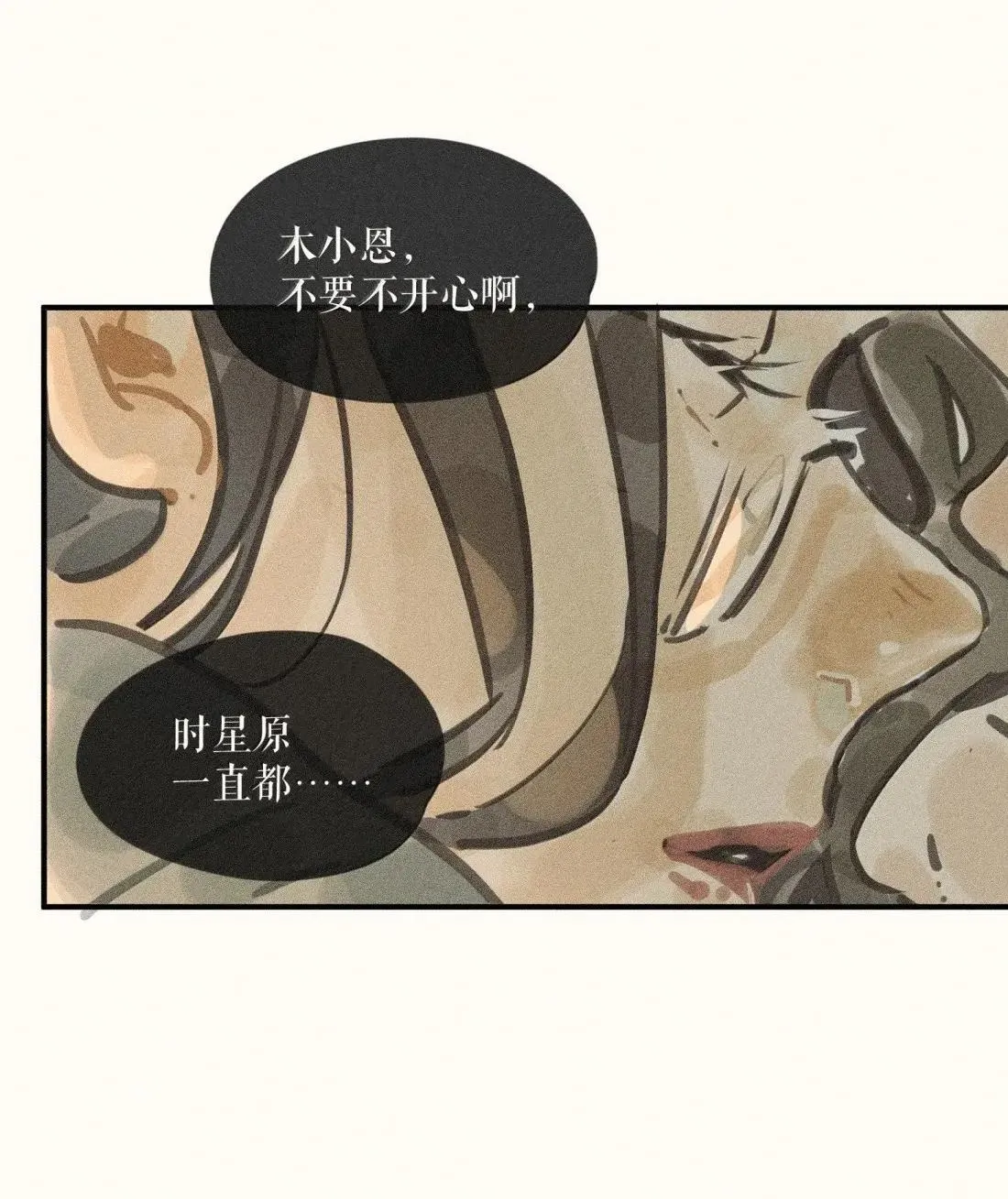 106 第一零六话36