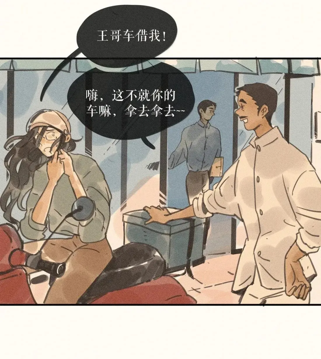 106 第一零六话15