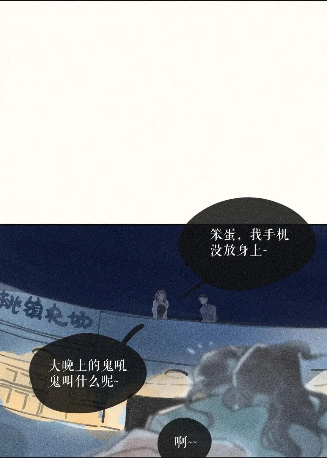 107 第一零七话33
