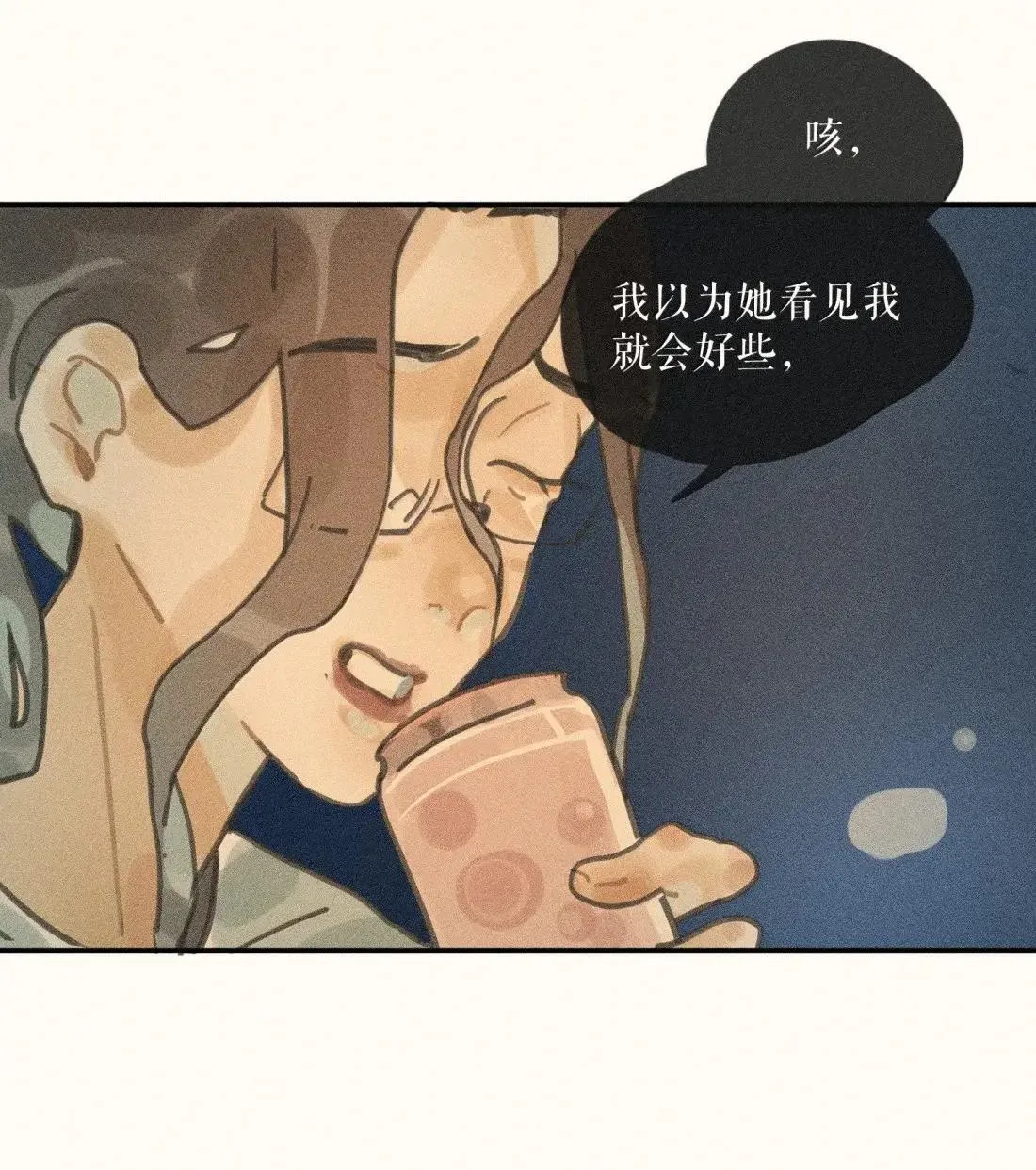 107 第一零七话6