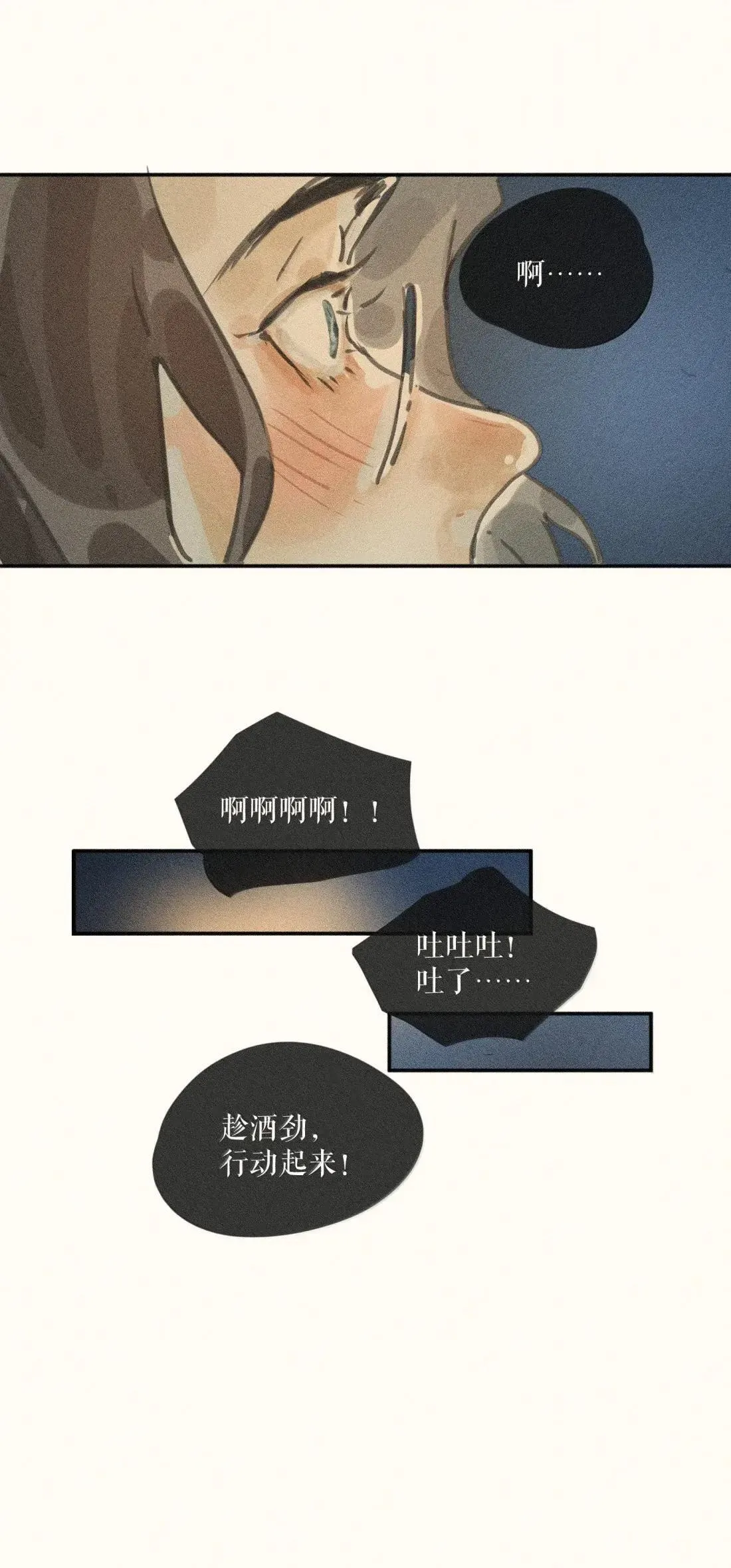 107 第一零七话21
