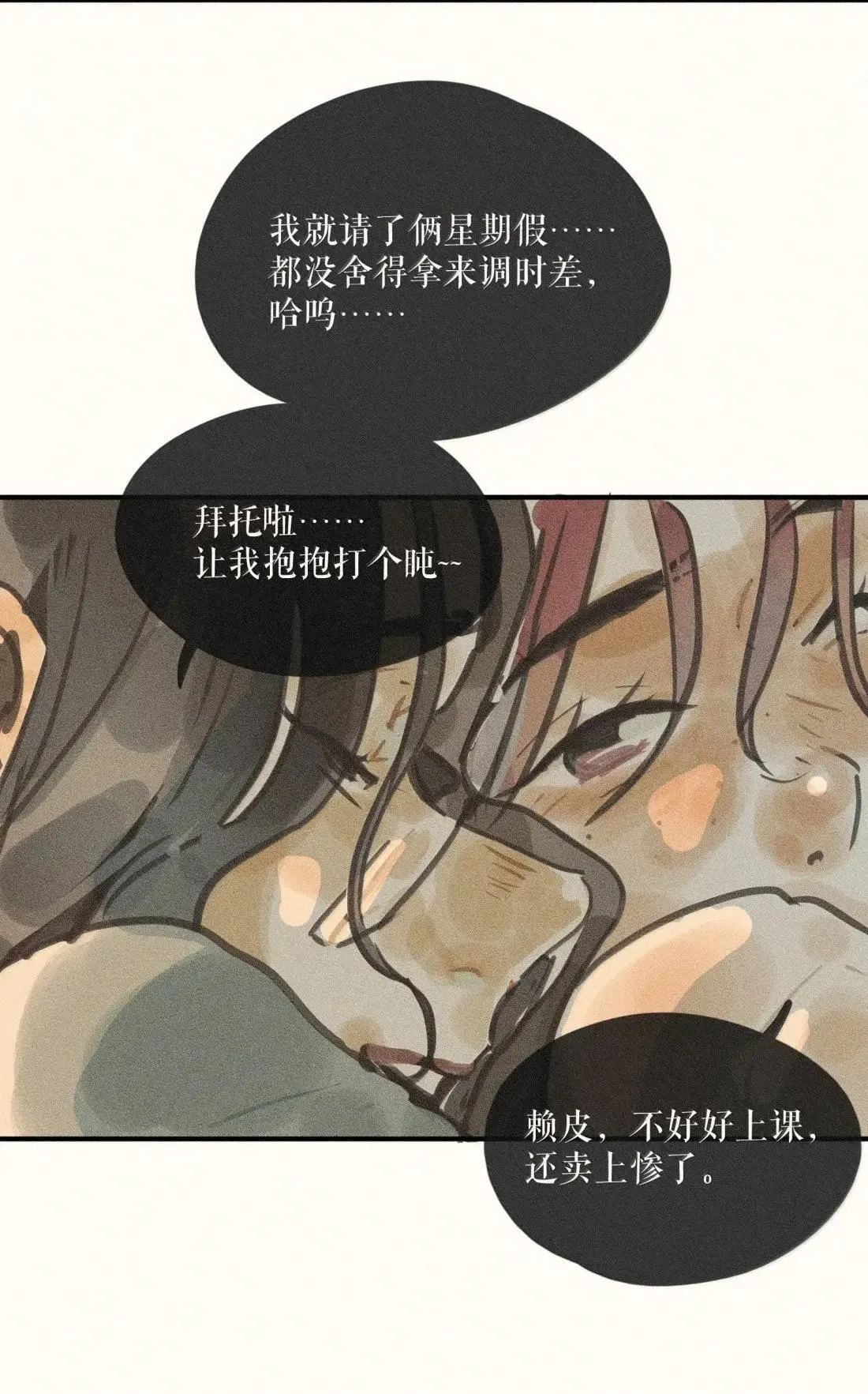 106 第一零六话33
