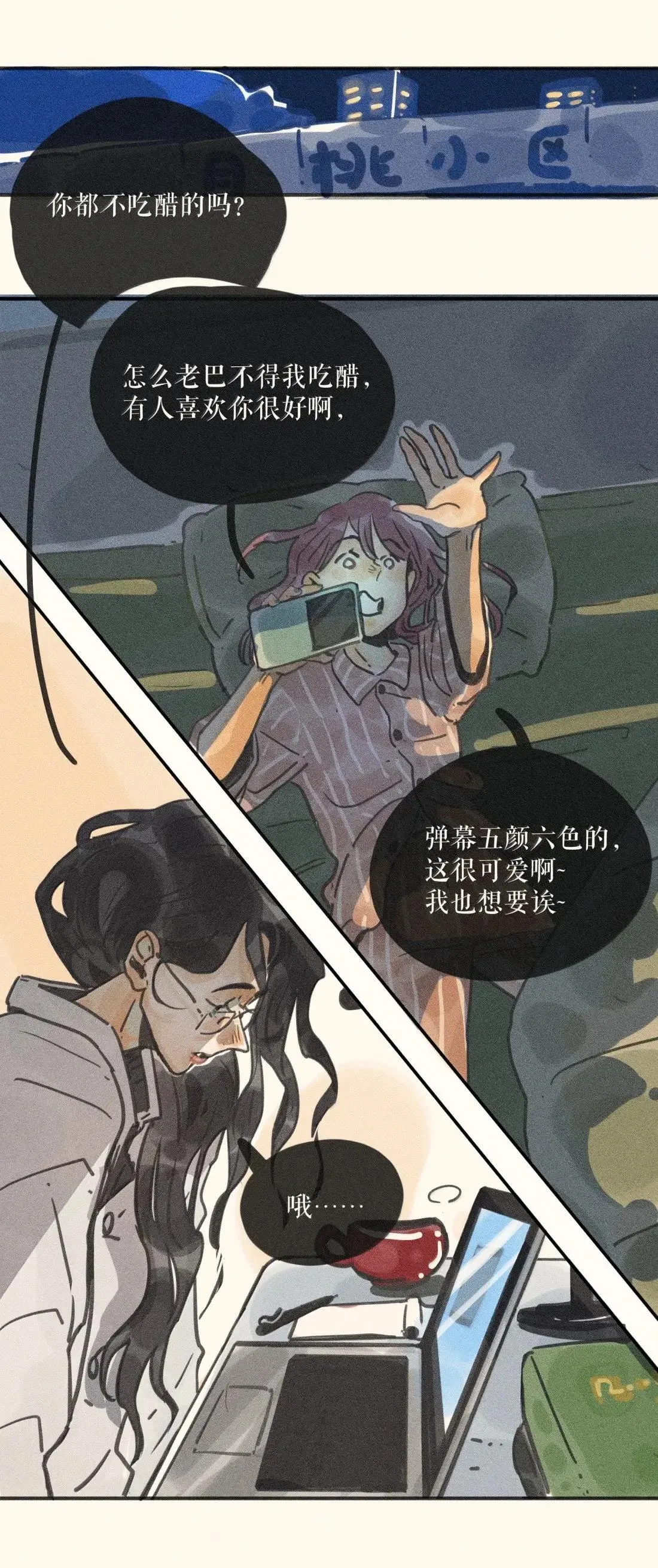 103 第一零三话17