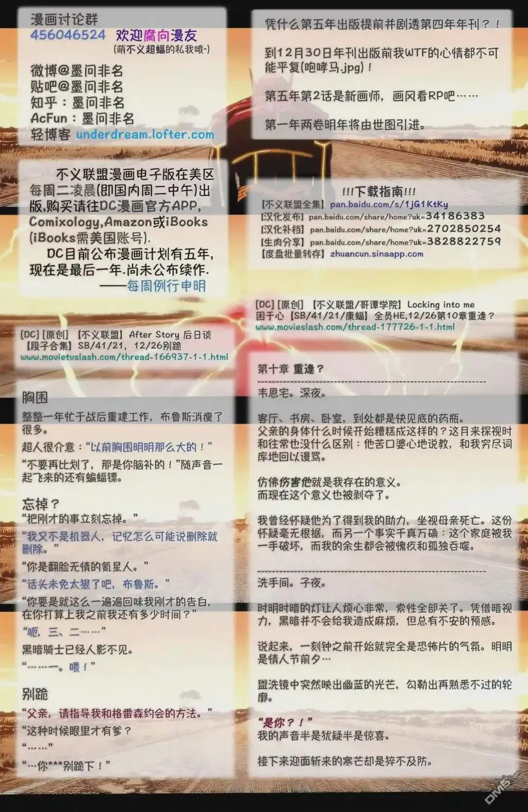 105 第一零五话22