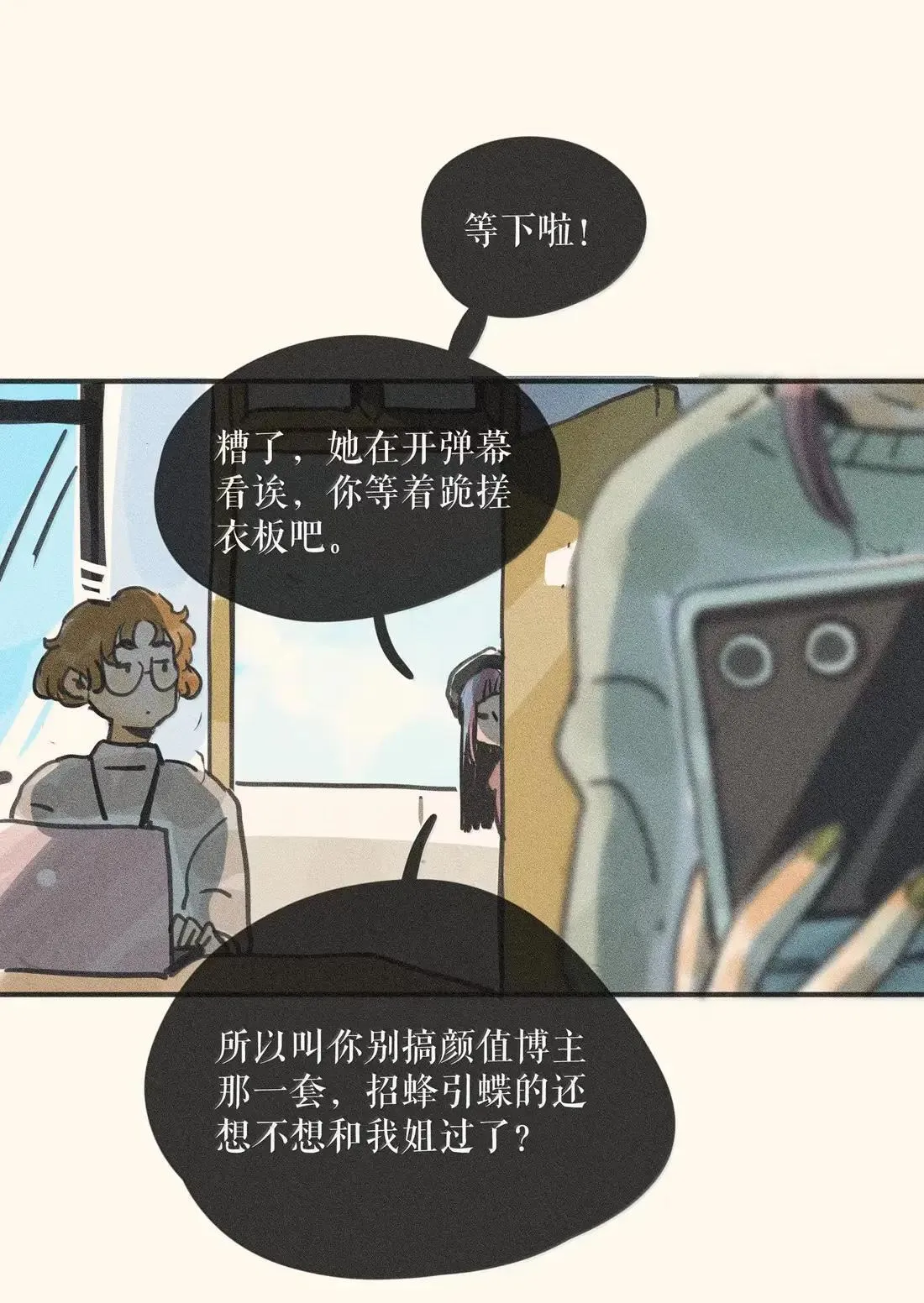 103 第一零三话9