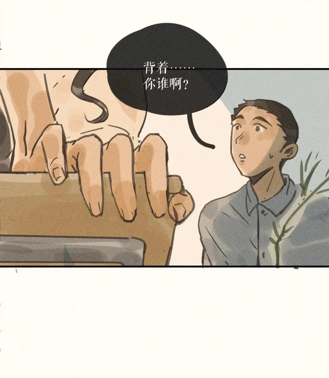 106 第一零六话4