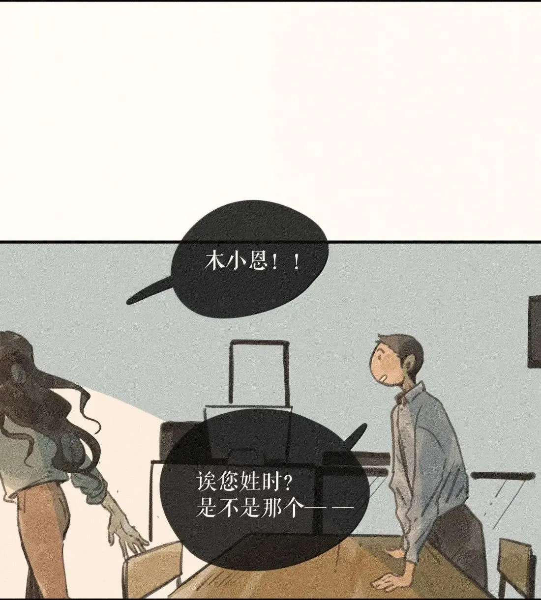106 第一零六话11