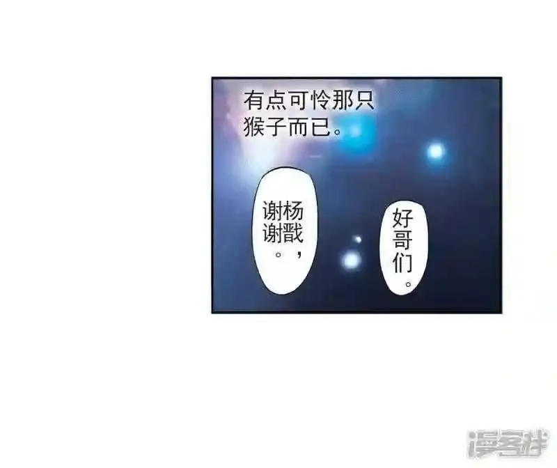 104 第一零四话42