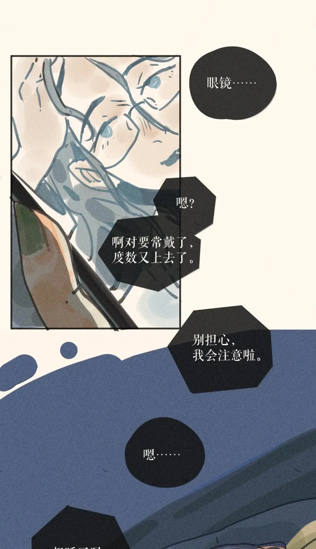 103 第一零三话29