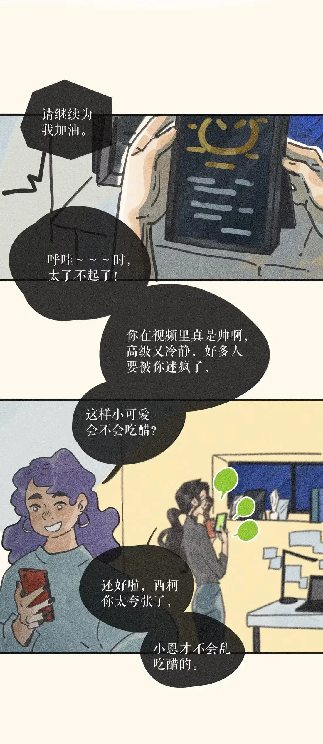 103 第一零三话4
