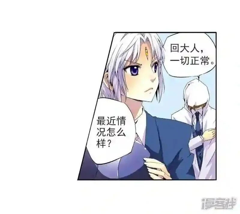 104 第一零四话21
