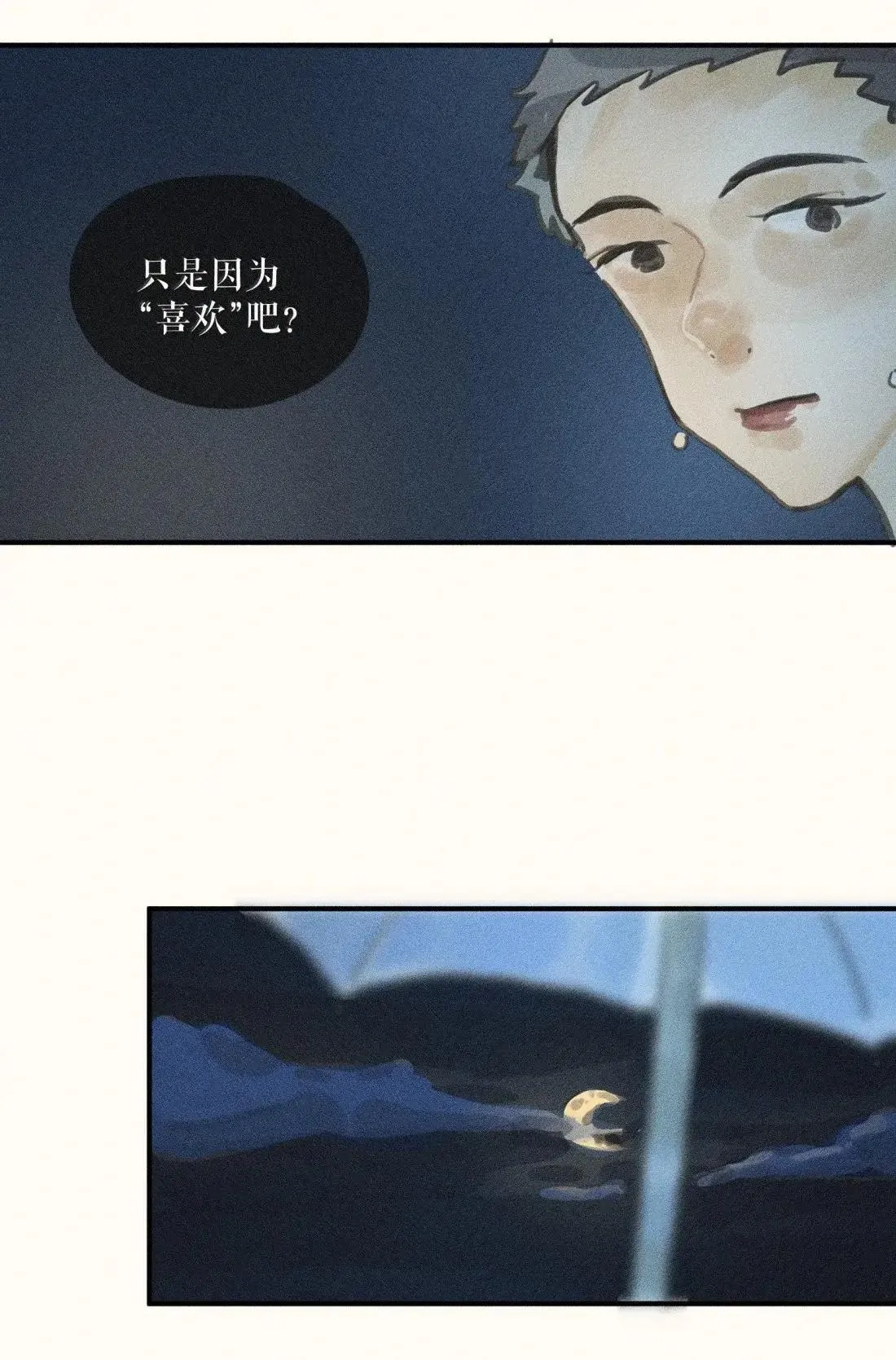 107 第一零七话14