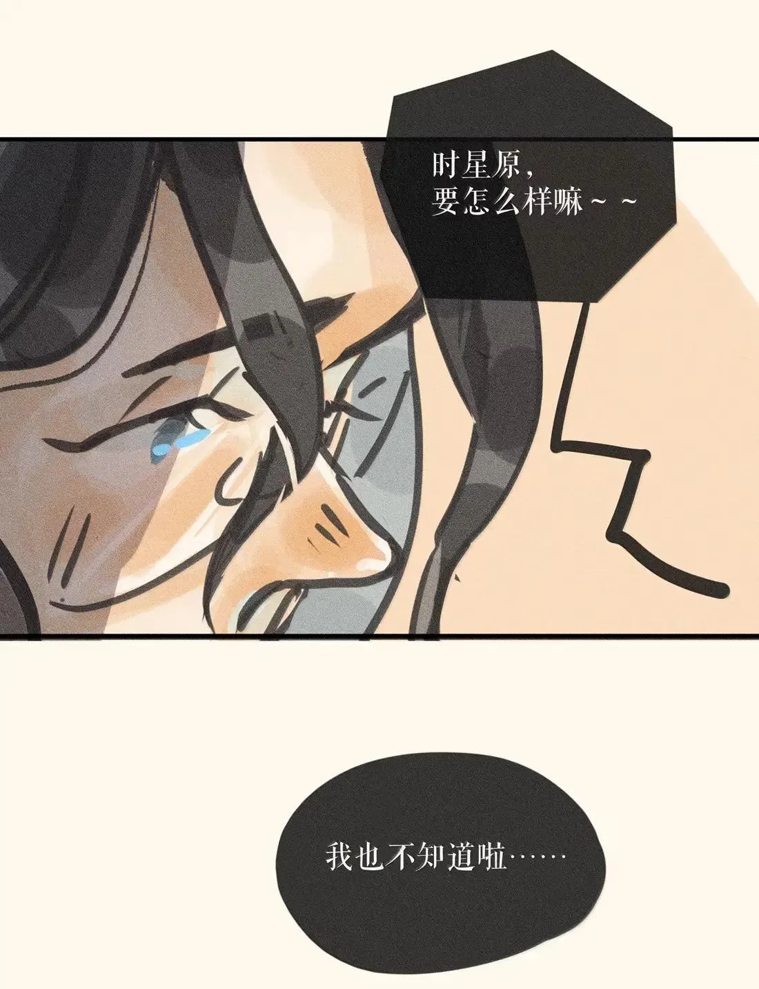 103 第一零三话23