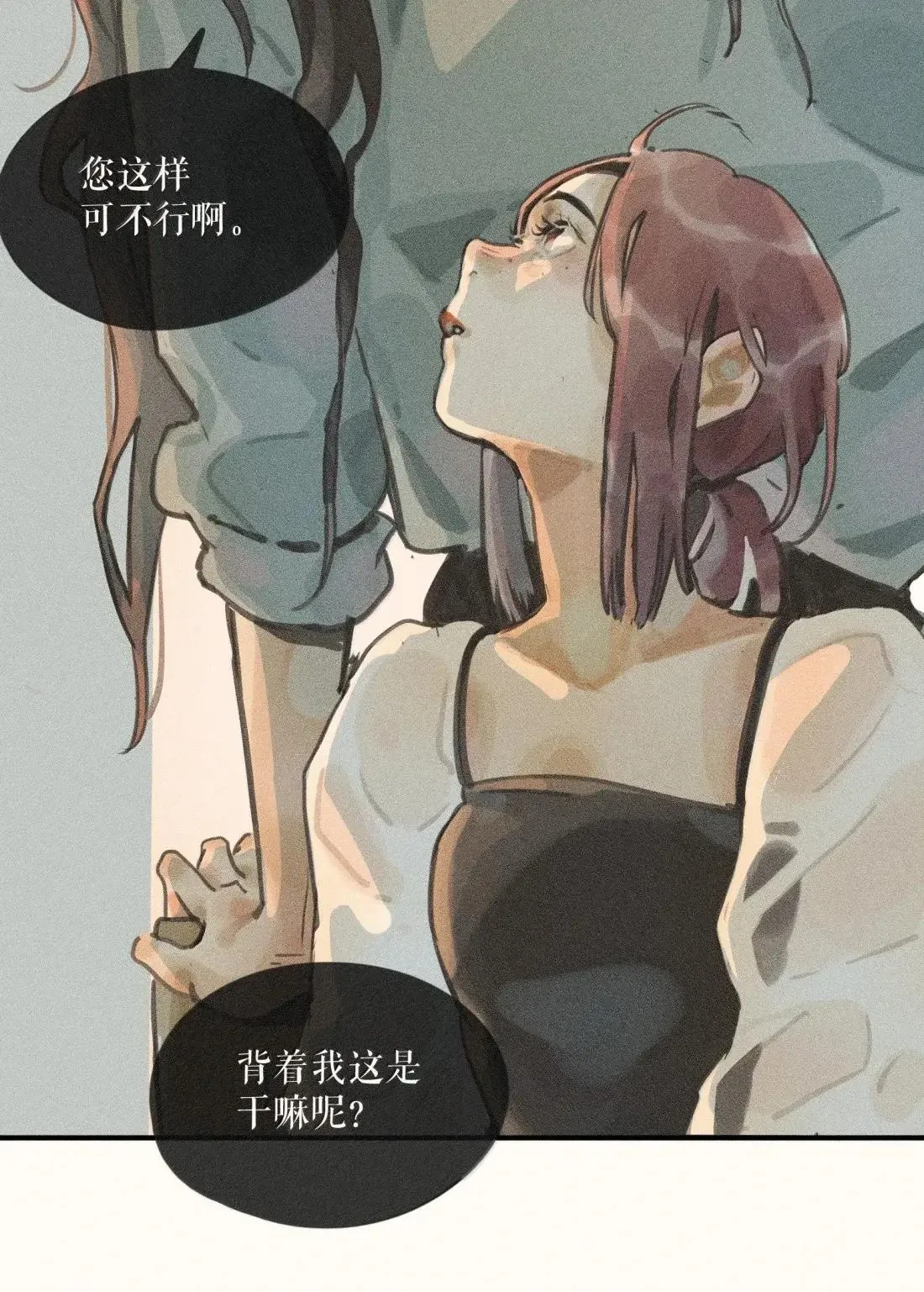 106 第一零六话3