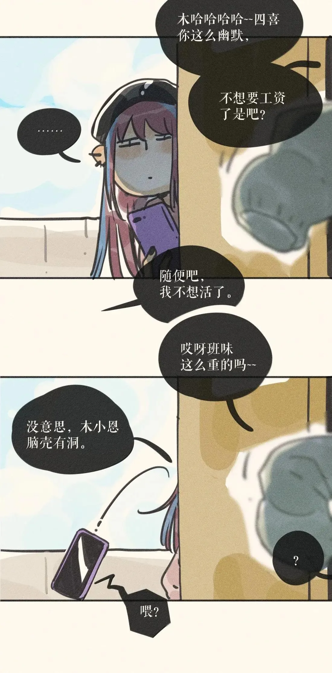 103 第一零三话15